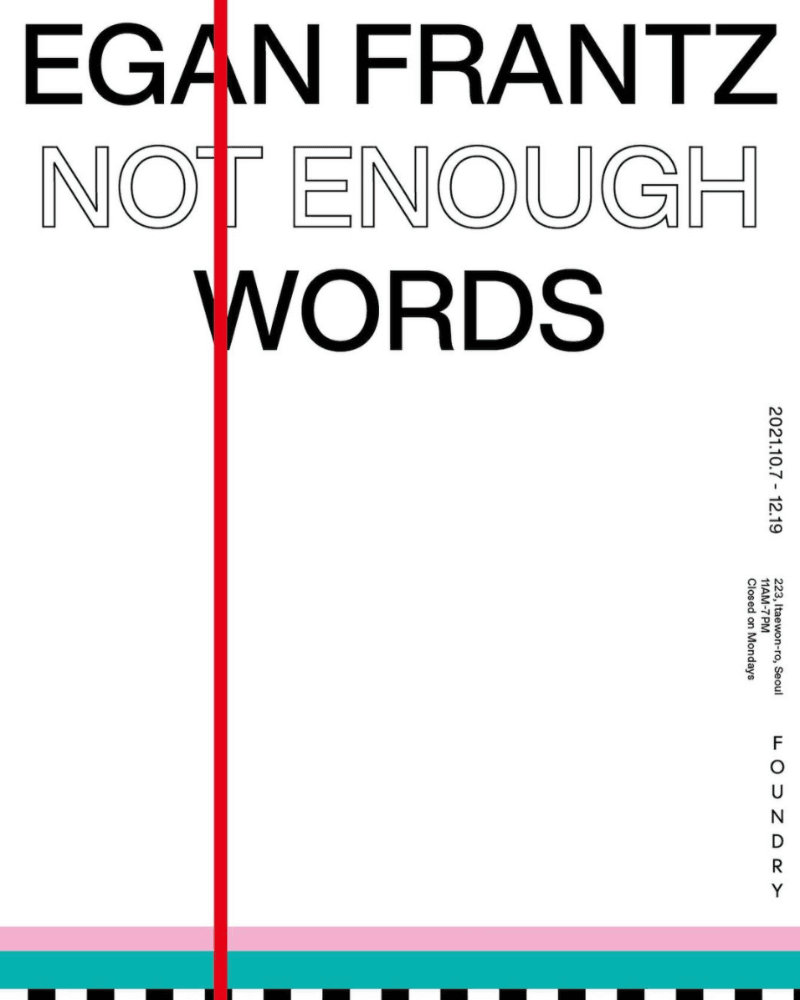 이건 프란츠 : NOT ENOUGH WORDS 포스터