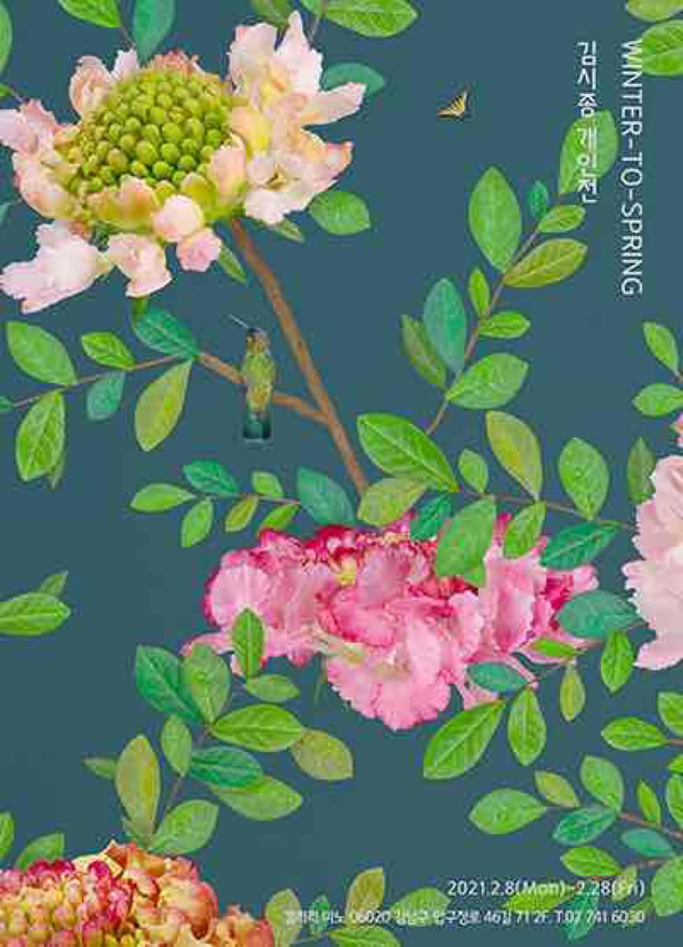 김시종 : Winter-to-Spring 포스터