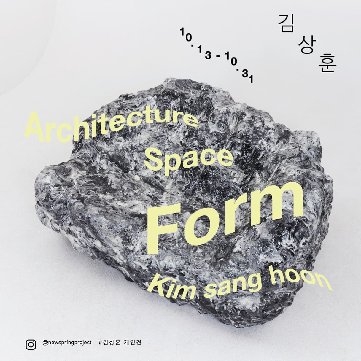Architecture Space Form 포스터