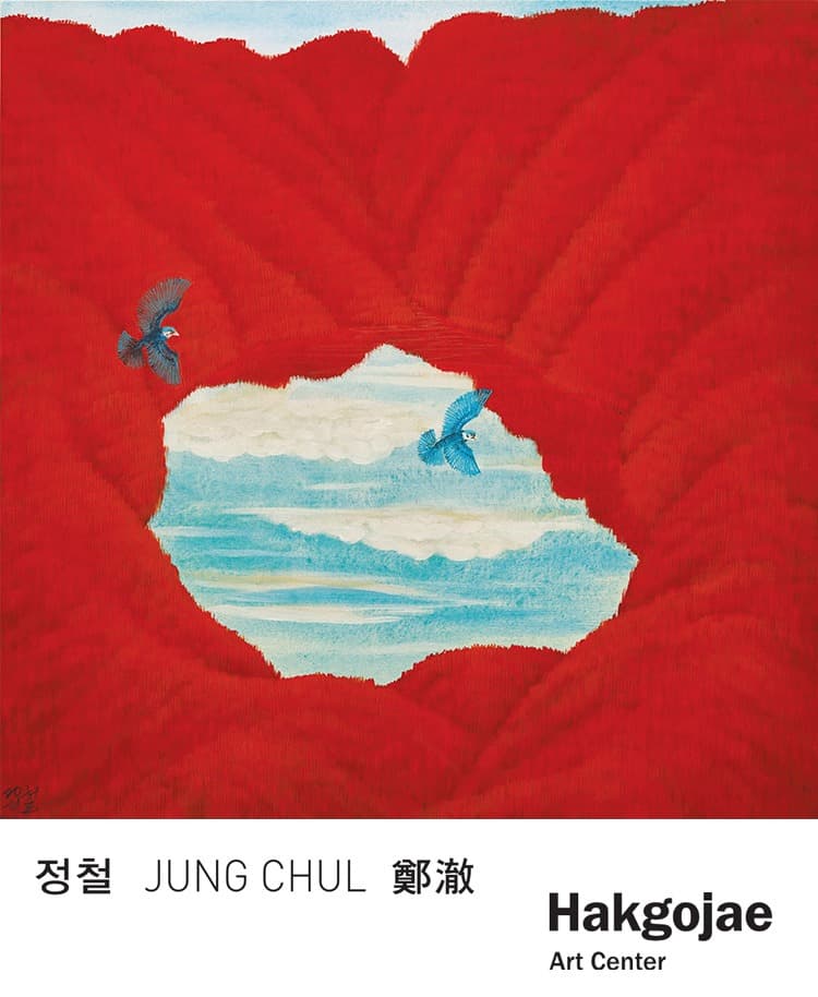 정철 : 청산에 살고싶네