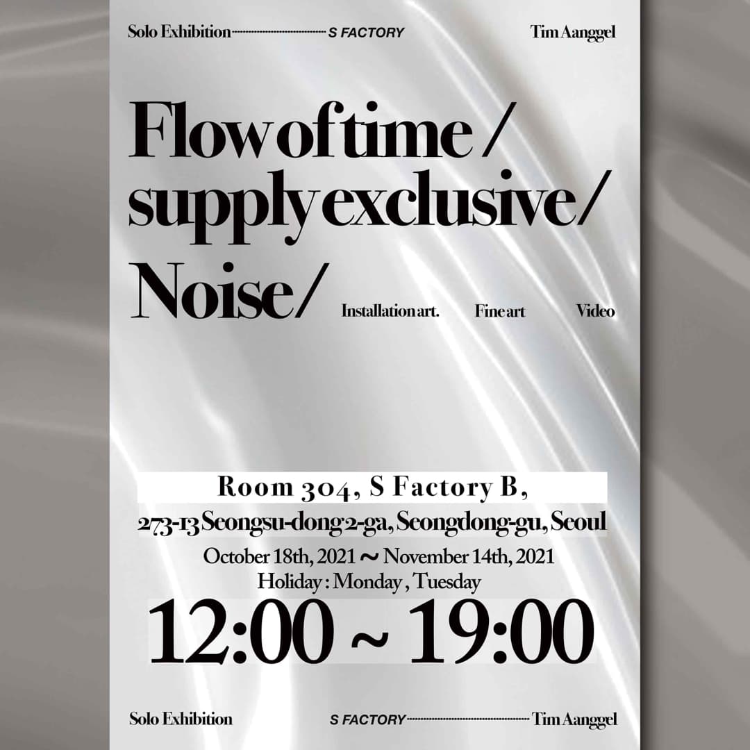 Flow of Time/ supply exclusive/ Noise