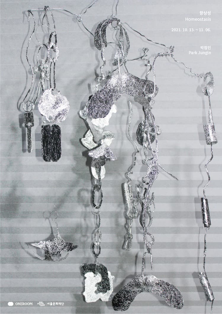 박정인 : 항상성 homeostasis