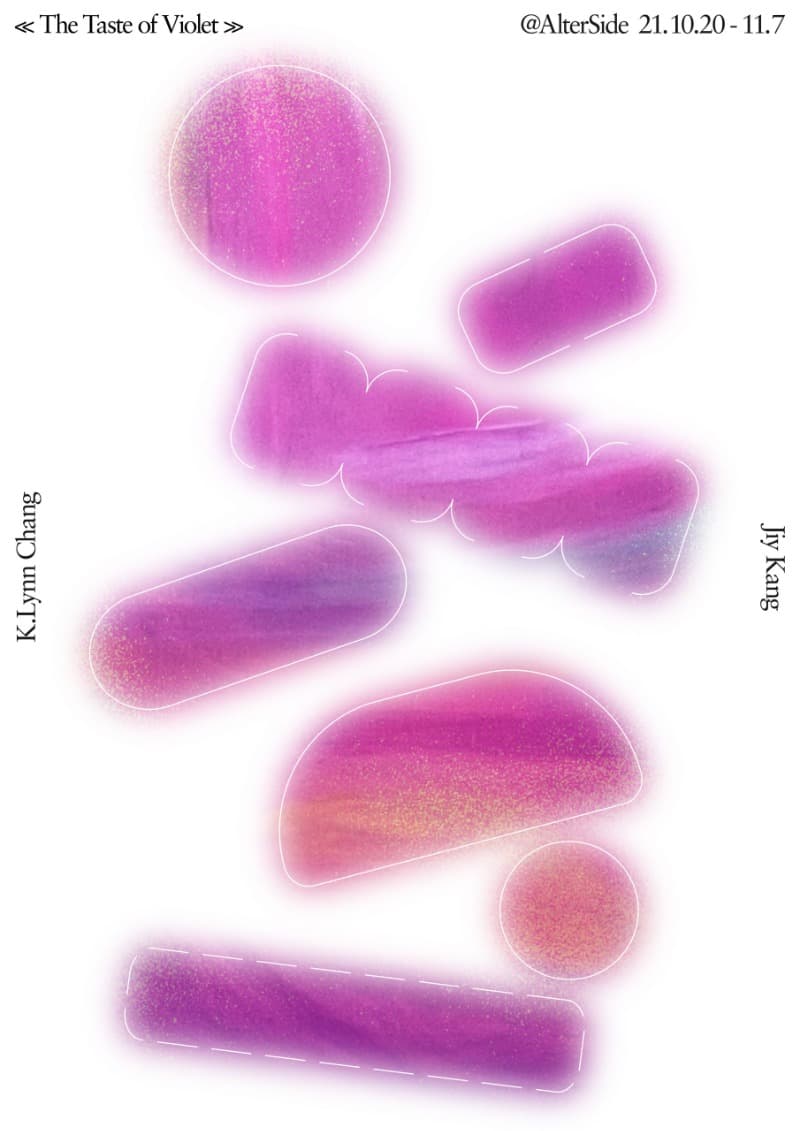 장경린, 지강 : The Taste of Violet 포스터