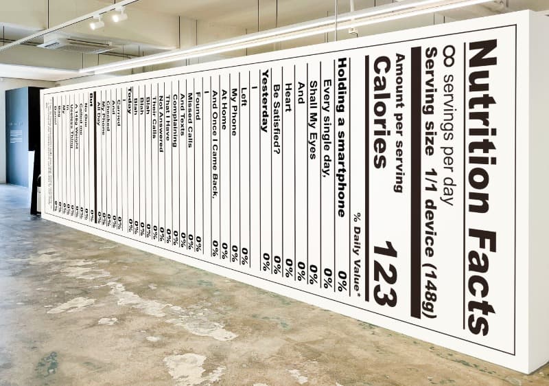 148g · adhesive vinyl · dimesions variable · 2021 (출처= 레이블갤러리) · 148g · adhesive vinyl