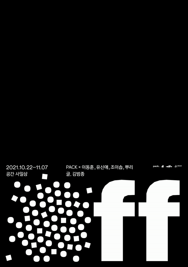 off