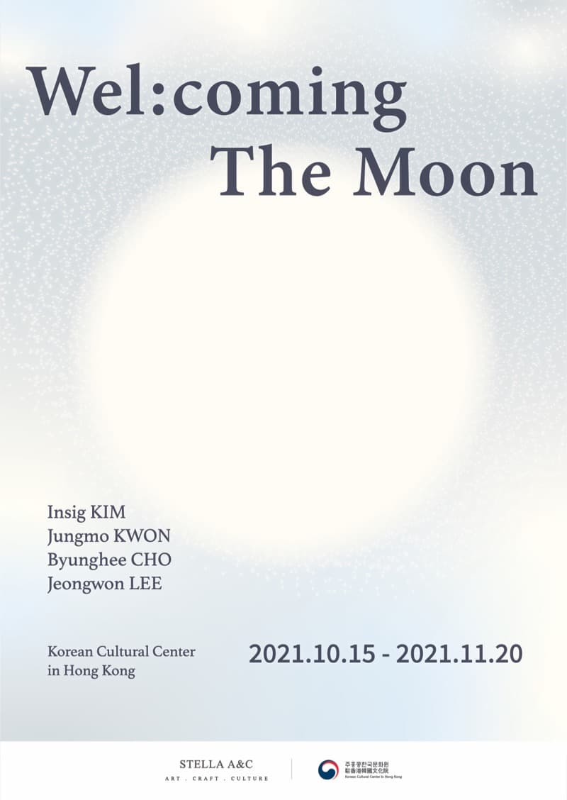 Wel:coming the Moon 달맞이 포스터