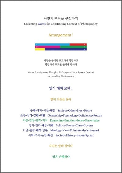 (출처= 갤러리인덱스)