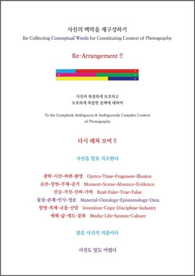 (출처= 갤러리인덱스)