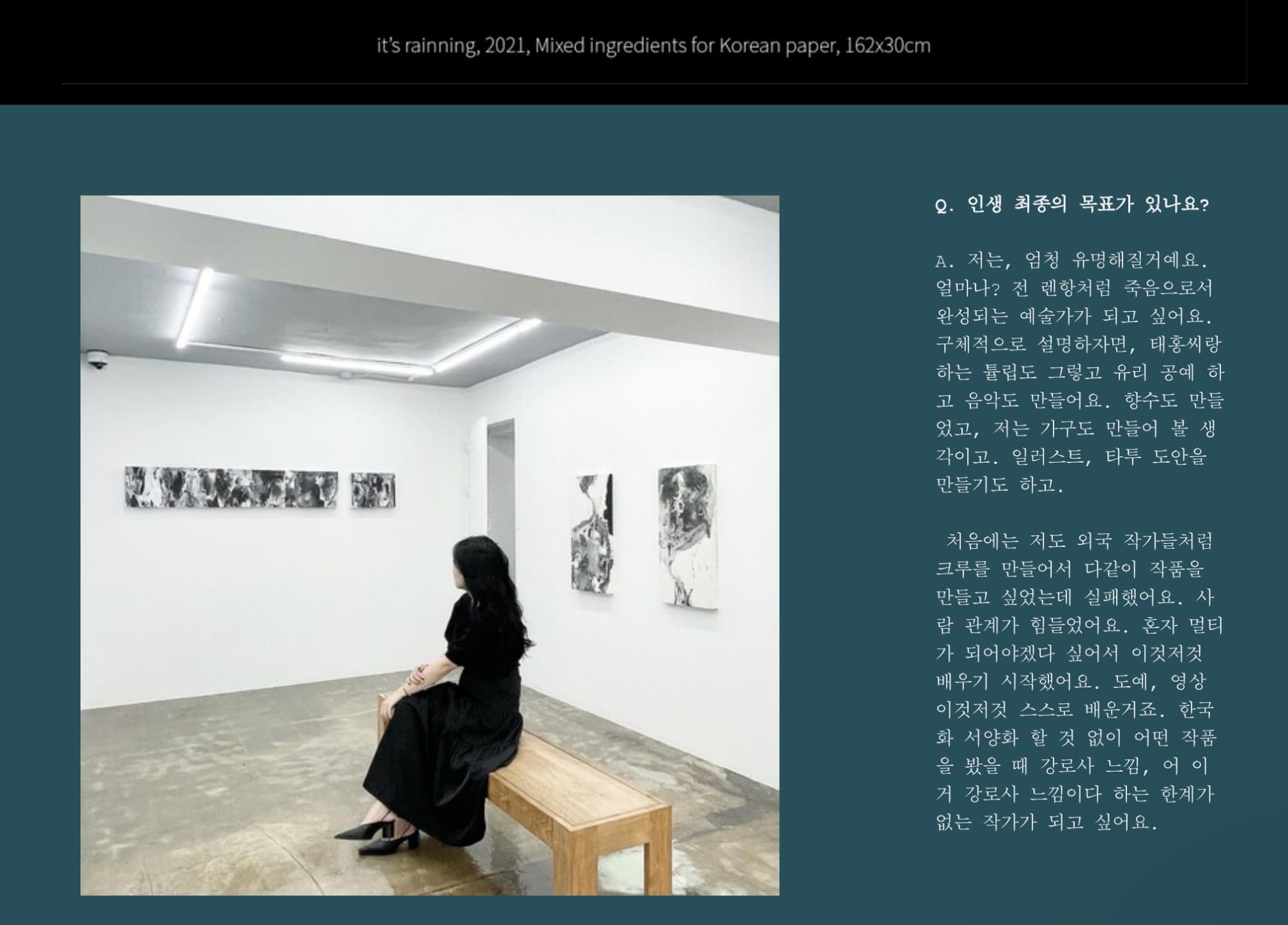 전시전경 · (출처= 튤립매거진)
