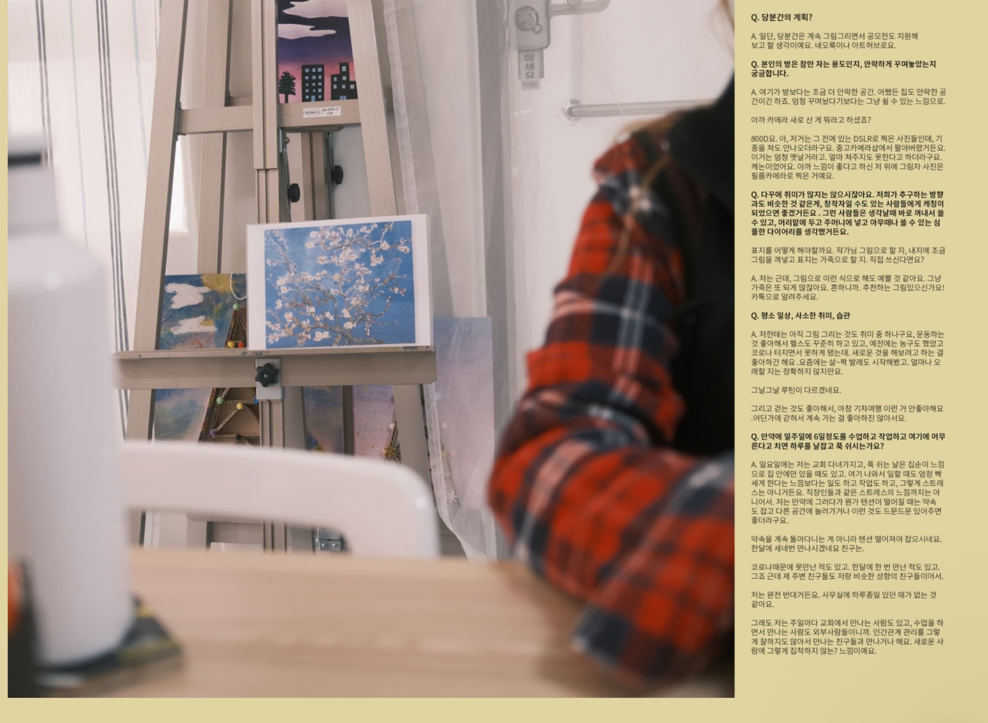 전시전경 · (출처= 튤립매거진)