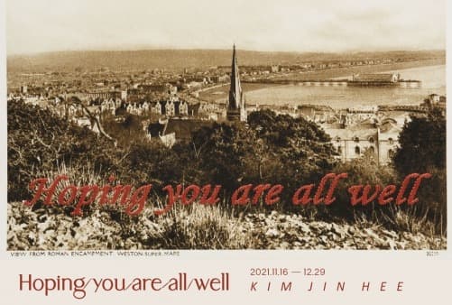 김진희 : Hoping you are all well