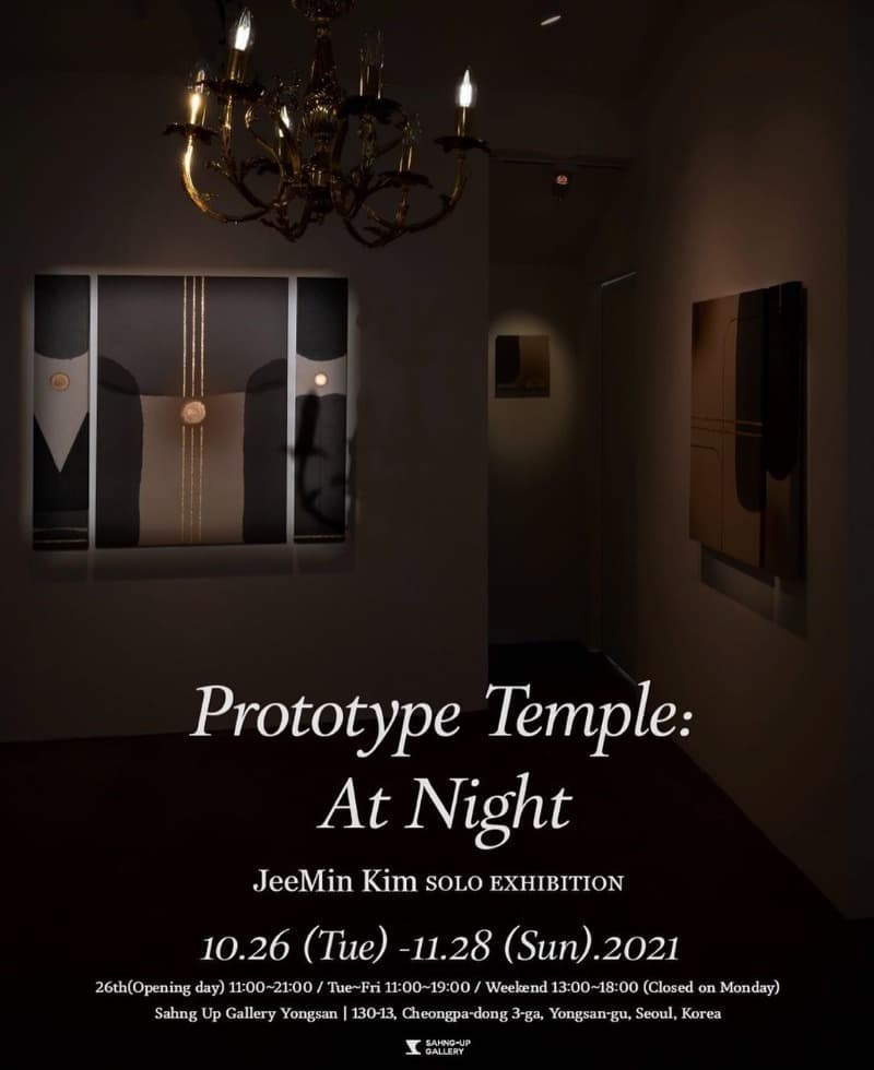 Prototype Temple : At Night 포스터