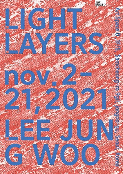 이정우 : Light Layers