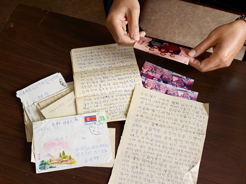 A letter from mother in North Korea · Inkjet print · 38x50cm · 2020 (출처= 플레이스막1) · A letter from mother in North Korea · Inkjet print