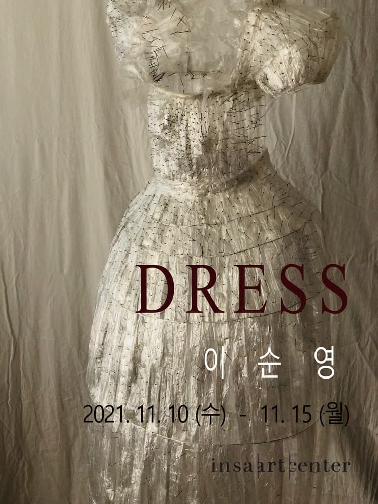 이순영 : DRESS 포스터