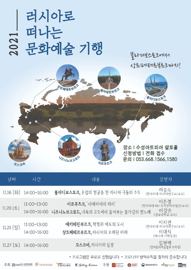 강연 포스터