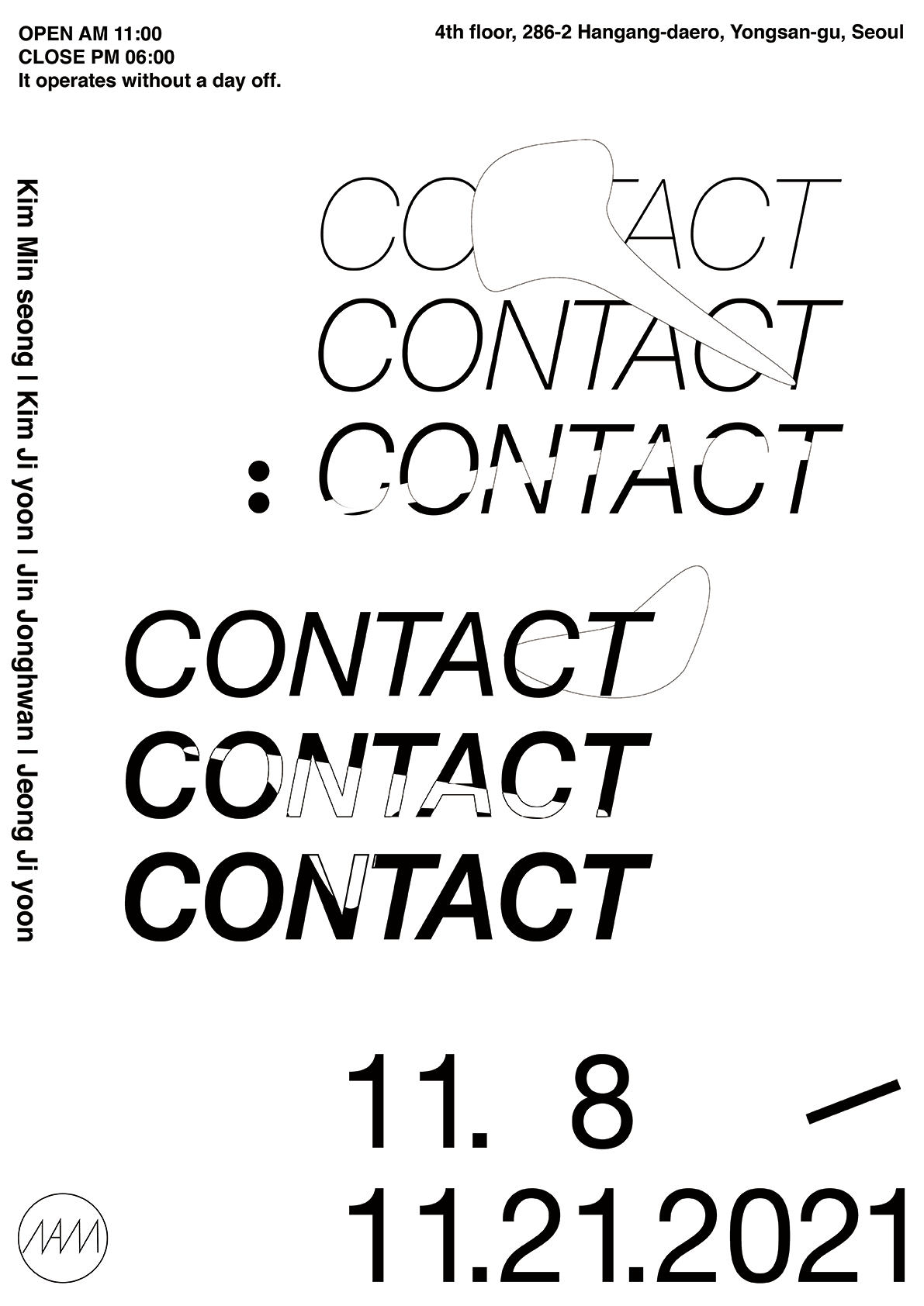 CONTACT 전시 포스터