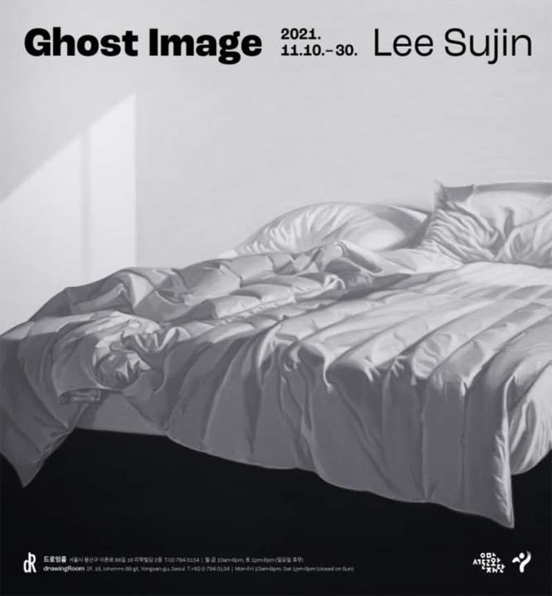 이수진 : Ghost Image 포스터