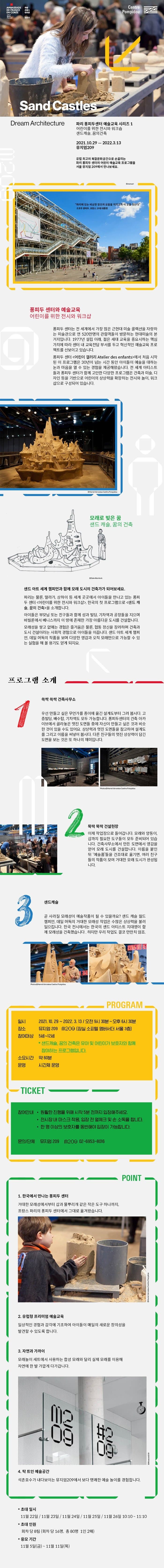 (출처=올댓아트)
