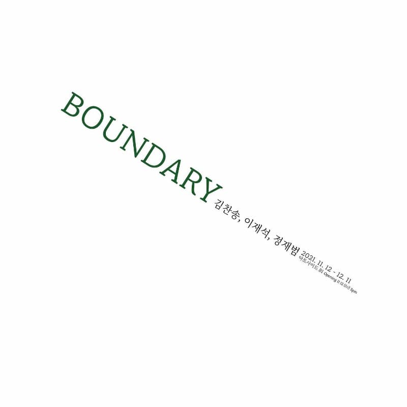 BOUNDARY 포스터
