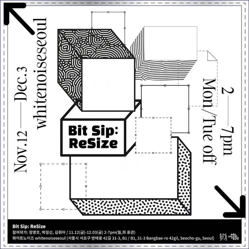 Bit Sip : ReSize