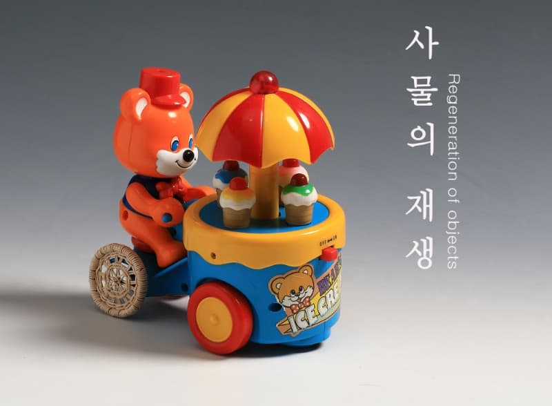 조혜진 : 사물의 재생 Regeneration of objects 포스터