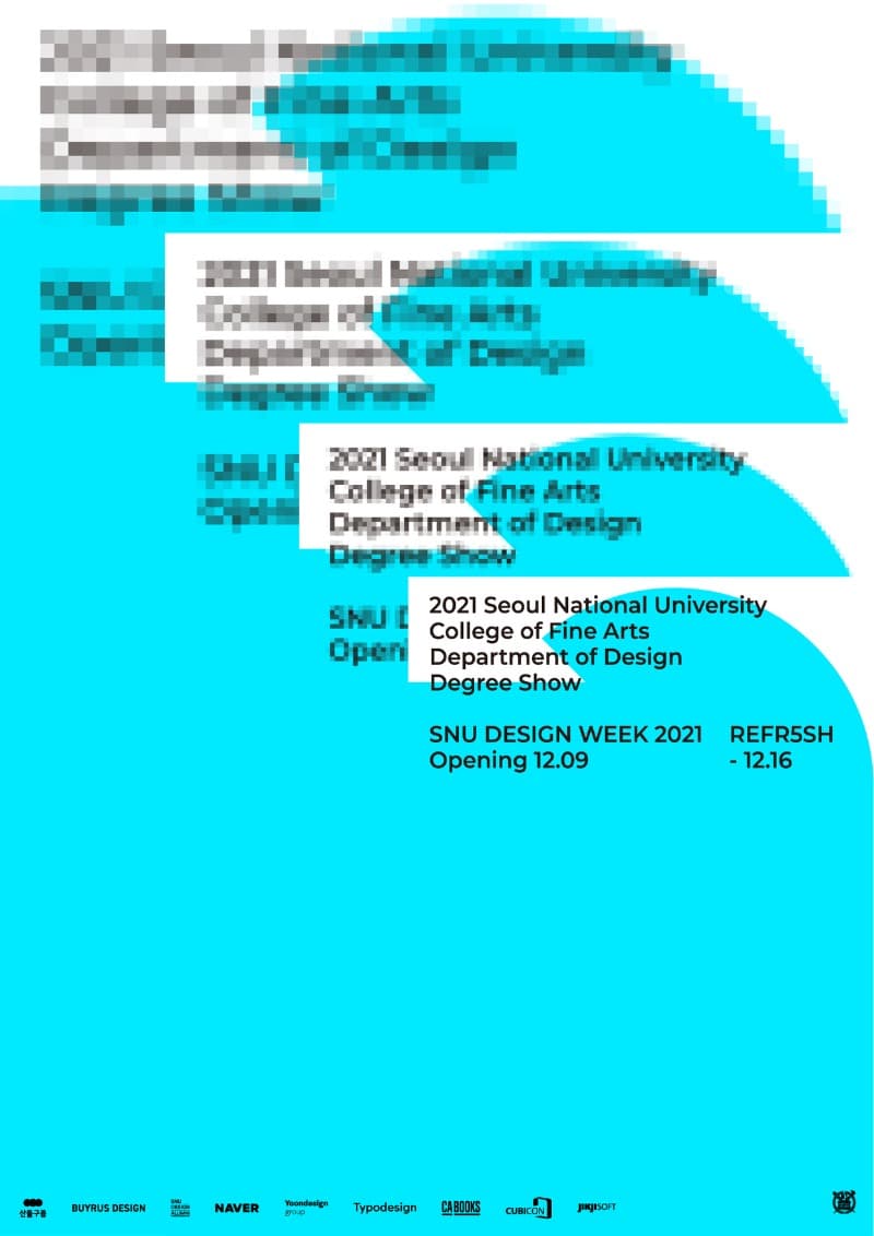 2021 서울대학교 디자인과 졸업주간 (온라인 동시)