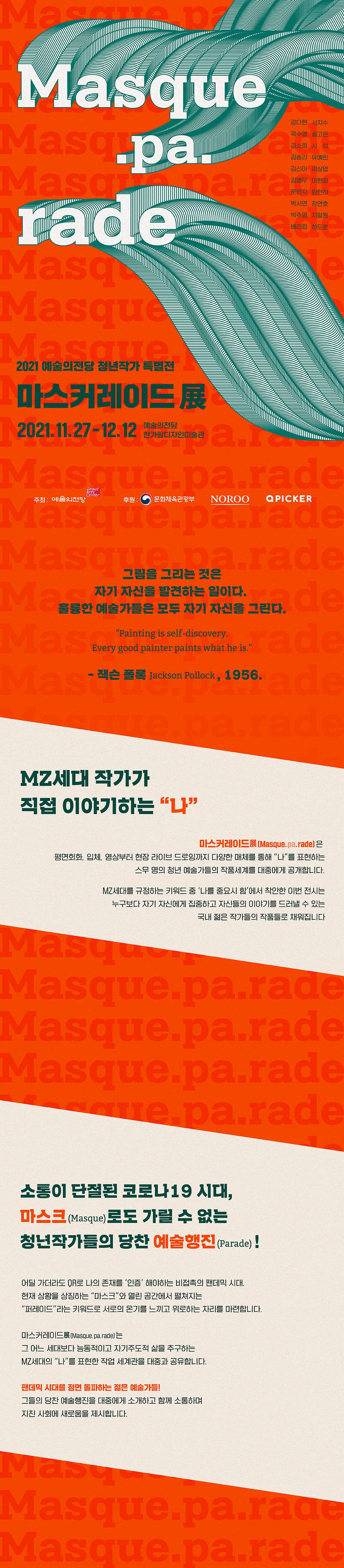 전시 전경 1