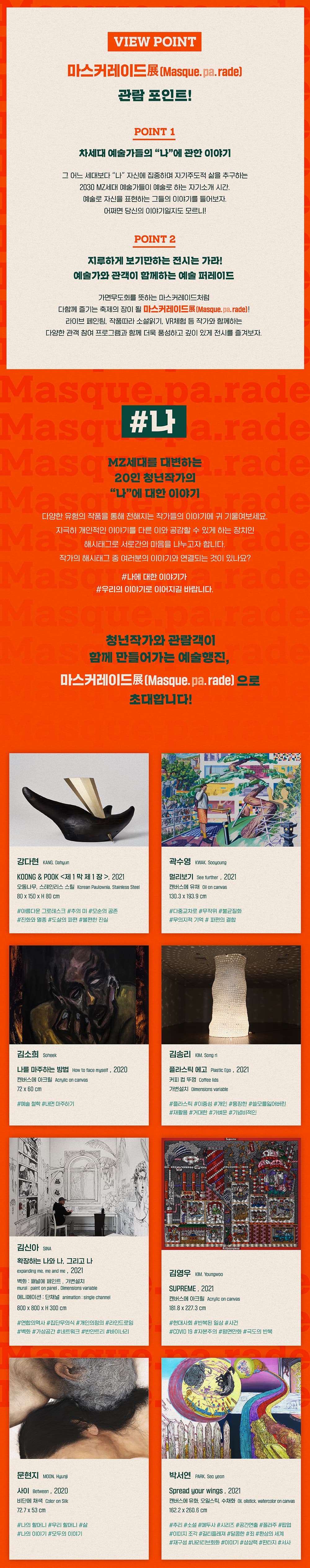 (출처=예술의전당)