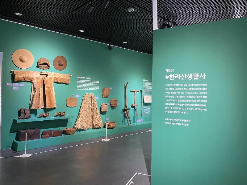전시전경 (이미지 출처 = 민속자연사박물관)