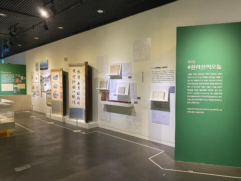 전시전경 (이미지 출처 = 민속자연사박물관)