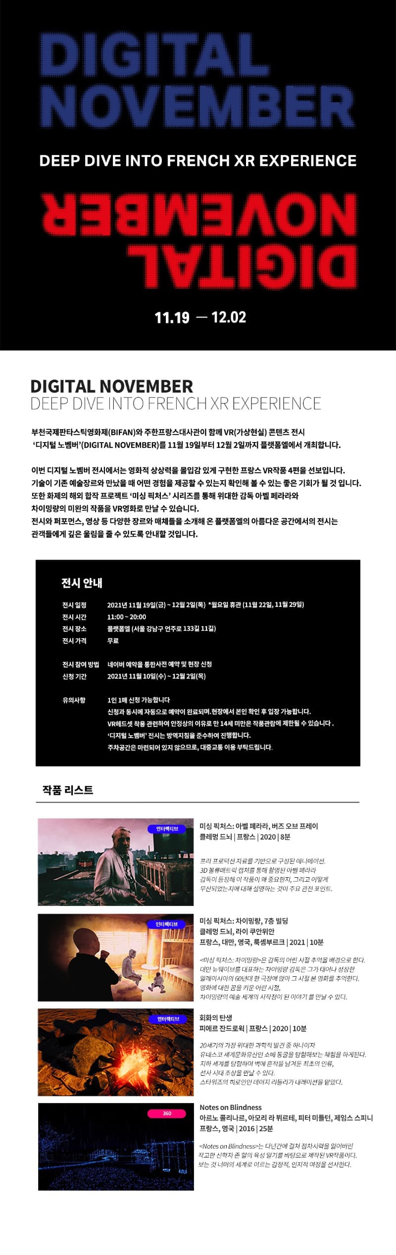 전시 전경 1