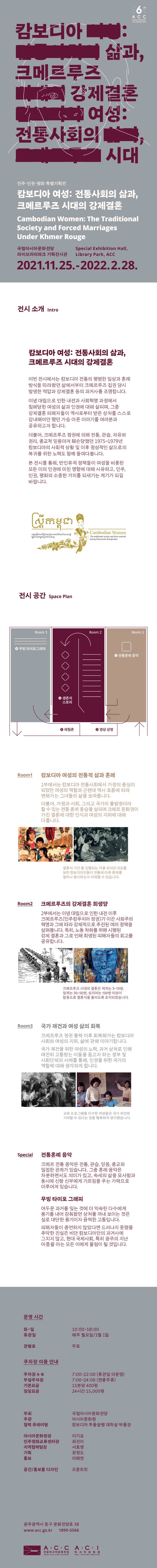 전시 전경 1