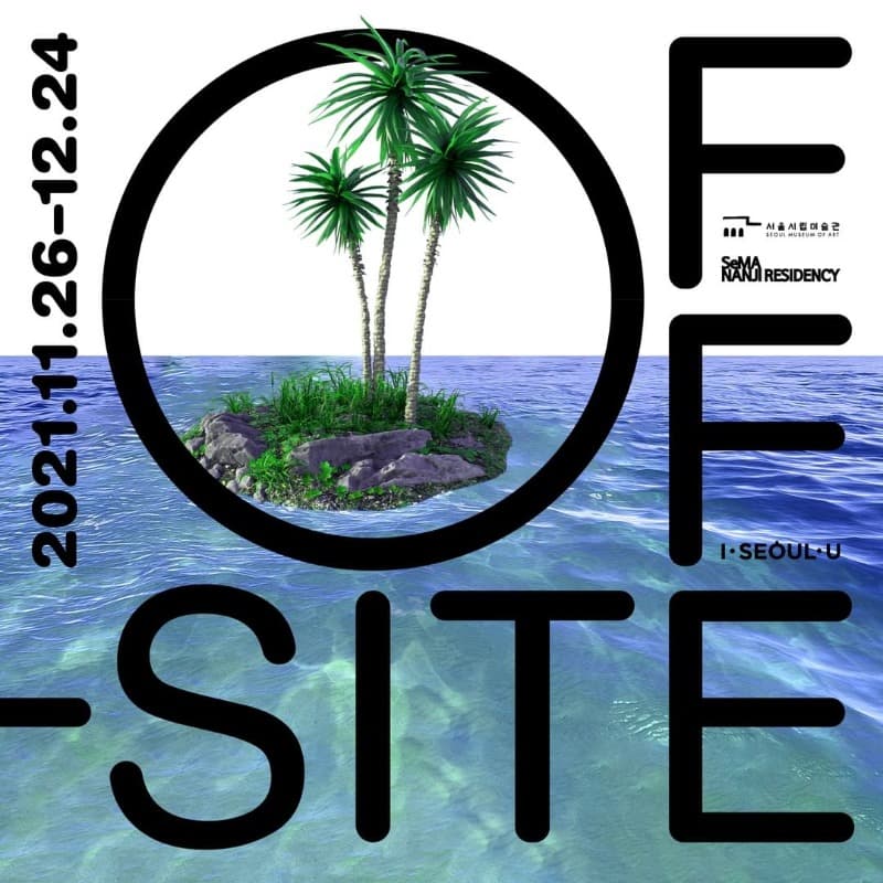 [온라인전시] 2021 난지미술창작스튜디오 오픈스튜디오 OFF-SITE 포스터