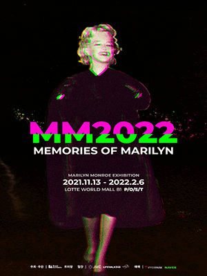 MM 2022 : 메모리즈 오브 마릴린