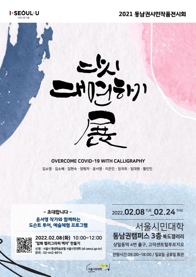 전시 전경 2