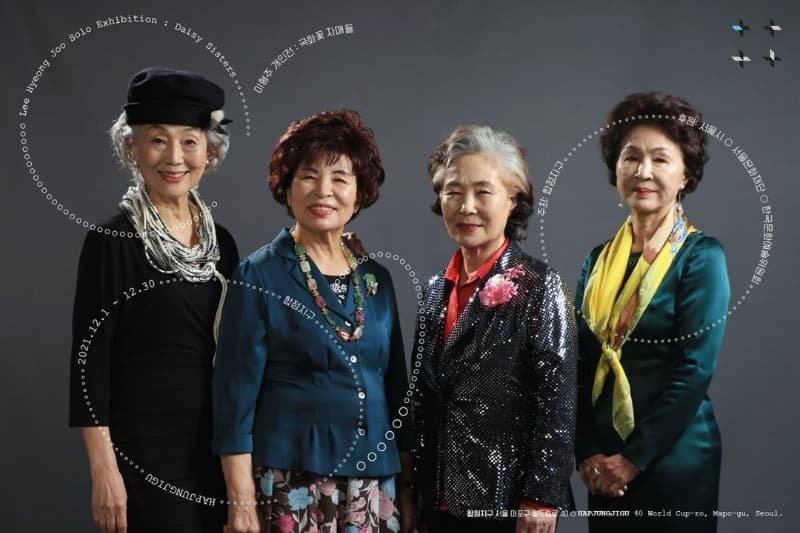 이형주 : 국화꽃 자매들 포스터