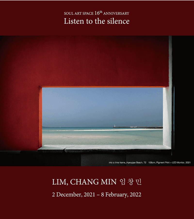 임창민 : Listen to the silence 포스터