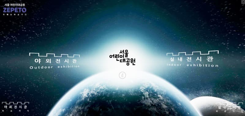 (출처 = 서울어린이대공원)