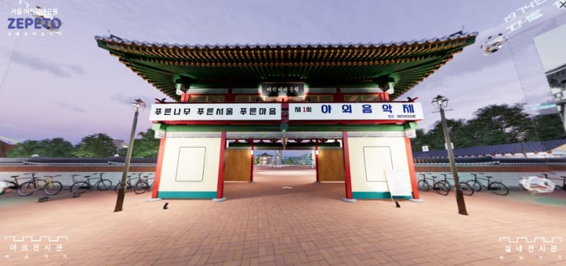 (출처 = 서울어린이대공원)