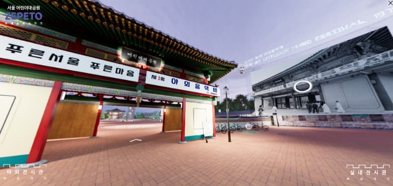 (출처 = 서울어린이대공원)