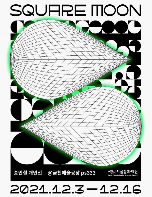 송민철 : Square Moon