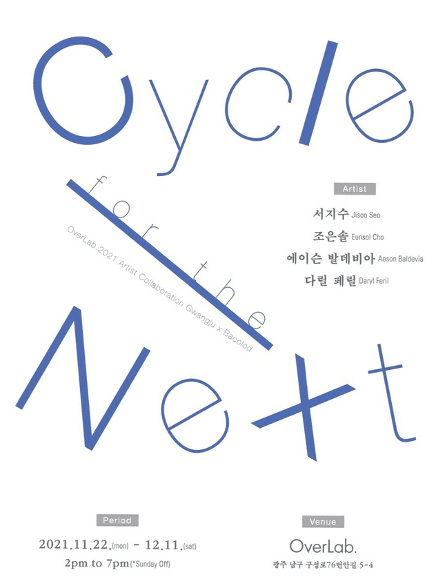 Cycle for the Next