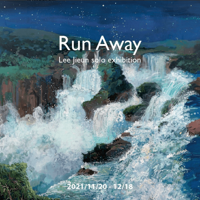 이지은 : Run Away 포스터
