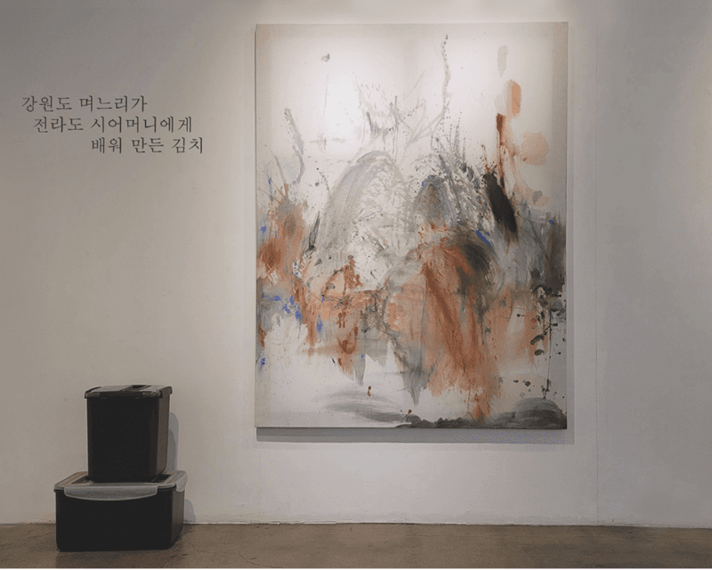 이태정 : 두 개가 이어지는 곳 