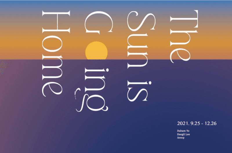 The Sun is Going Home
