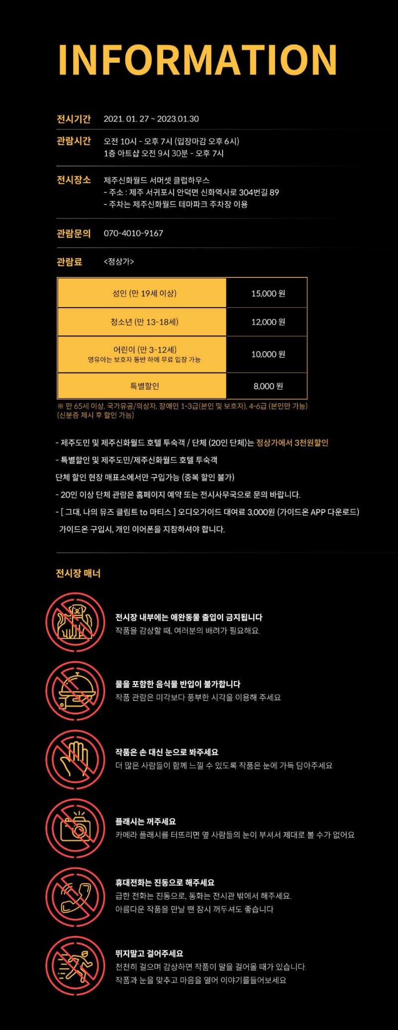 전시 전경 1