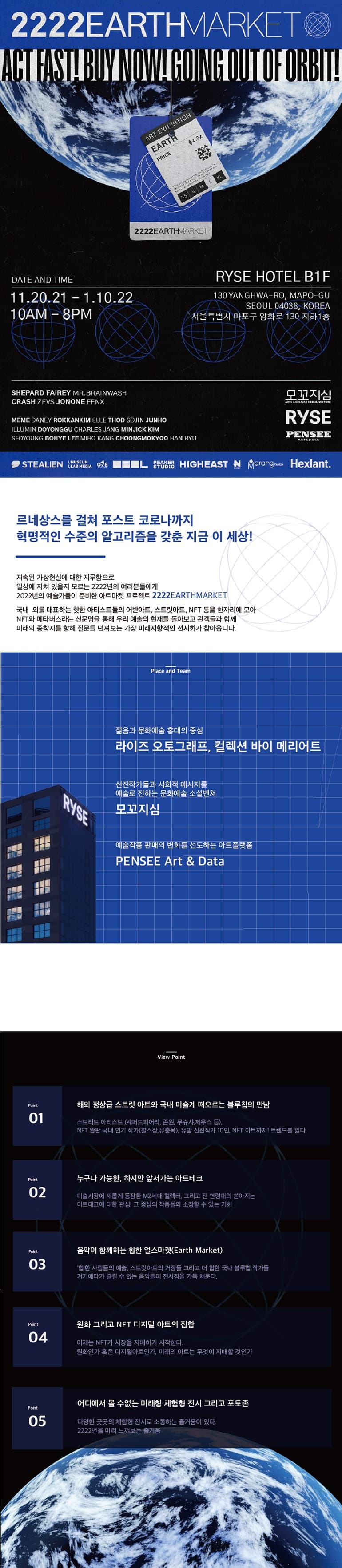 전시 전경 2