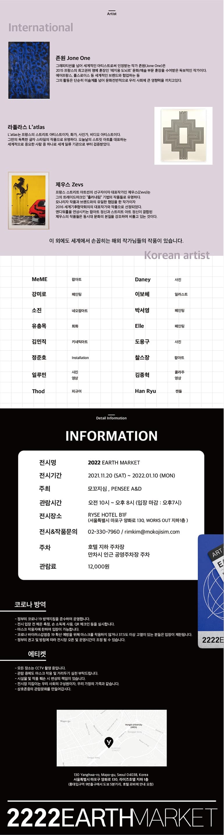 (출처=티몬)