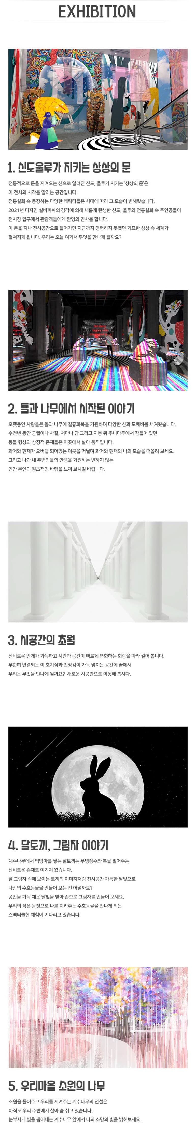 전시 전경 1